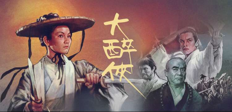 成全影视大全动漫免费追剧 星轨少年 番剧在线观看
