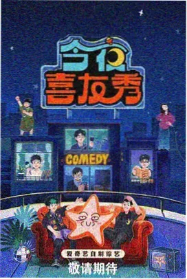 第八号诊室 成全影视大全电视剧免费看