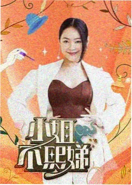 深夜读书会 成全影视大全免费追剧文化综艺