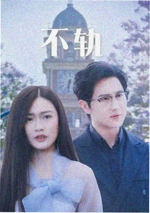 悬疑剧叙事结构变化 成全影视免费追剧网站资讯